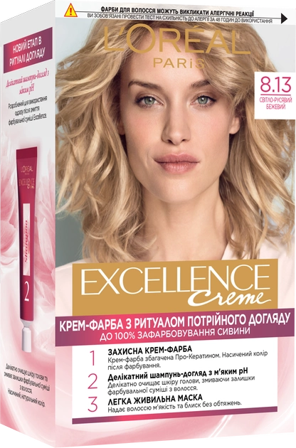 Крем-краска для волос `LOREAL` `EXCELLENCE` COOL CREME тон 4.11 (Каштан)